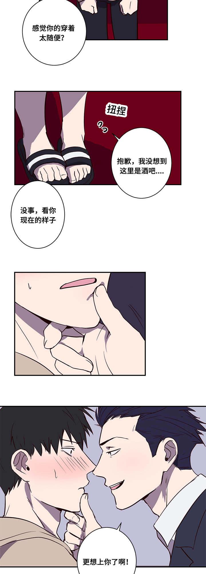 恐怖漫画-第14话全彩韩漫标签