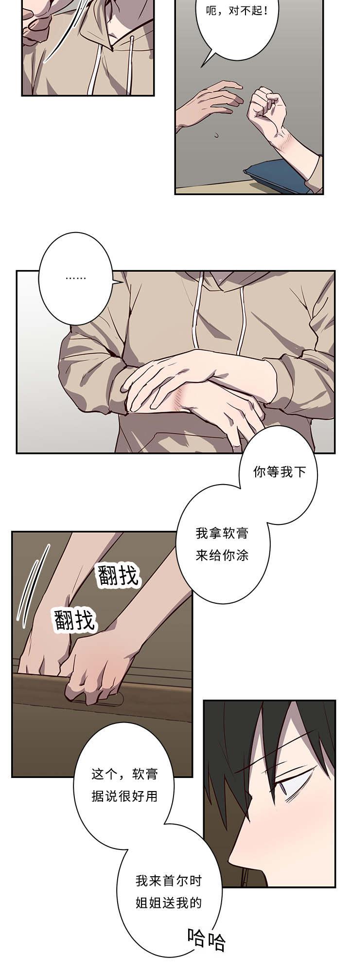 恐怖漫画-第19话全彩韩漫标签