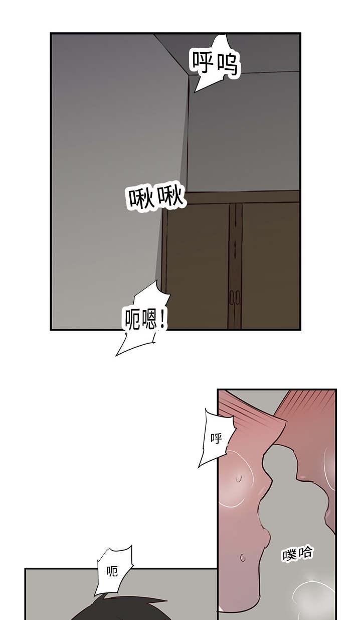 恐怖漫画-第20话全彩韩漫标签