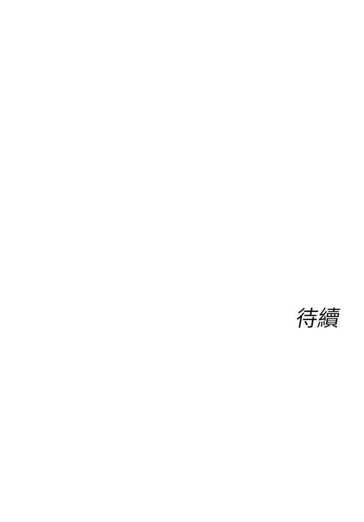 永不瞑目的处男韩漫全集-第10话无删减无遮挡章节图片 