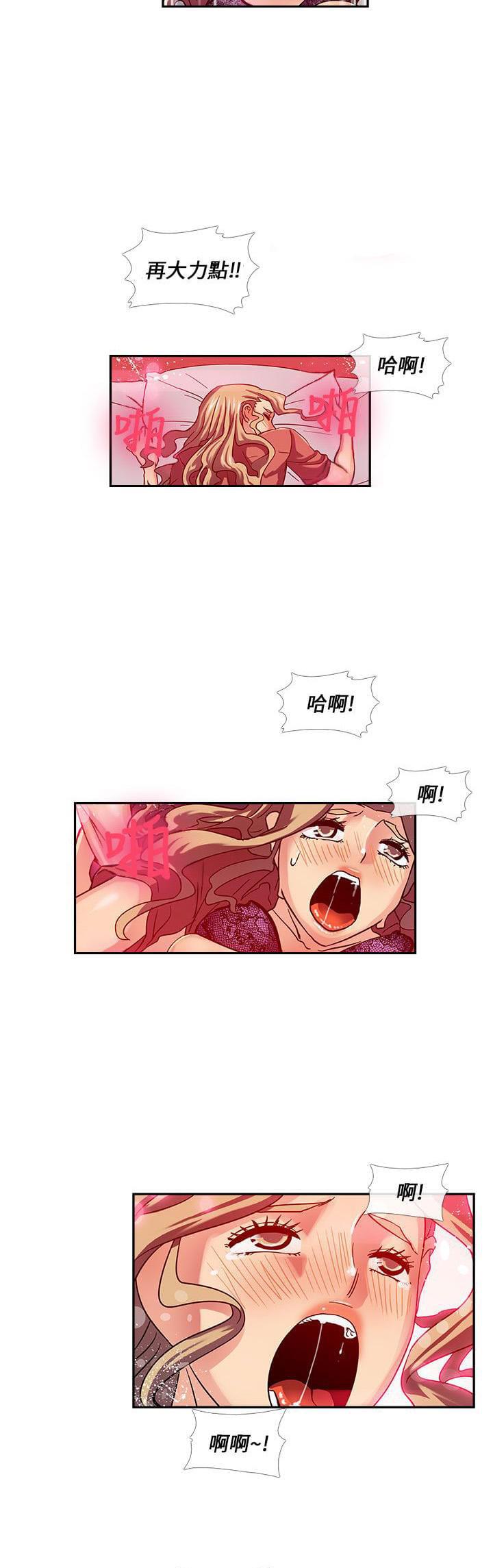 永不瞑目的处男韩漫全集-第20话无删减无遮挡章节图片 