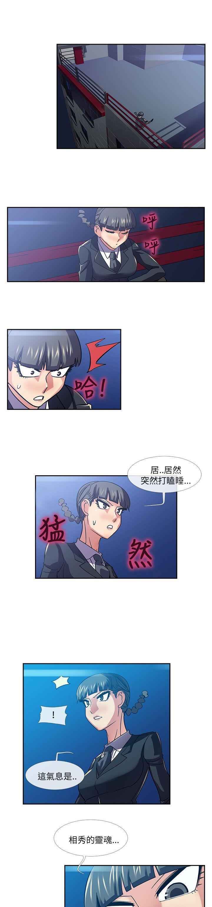 永不瞑目的处男韩漫全集-第20话无删减无遮挡章节图片 