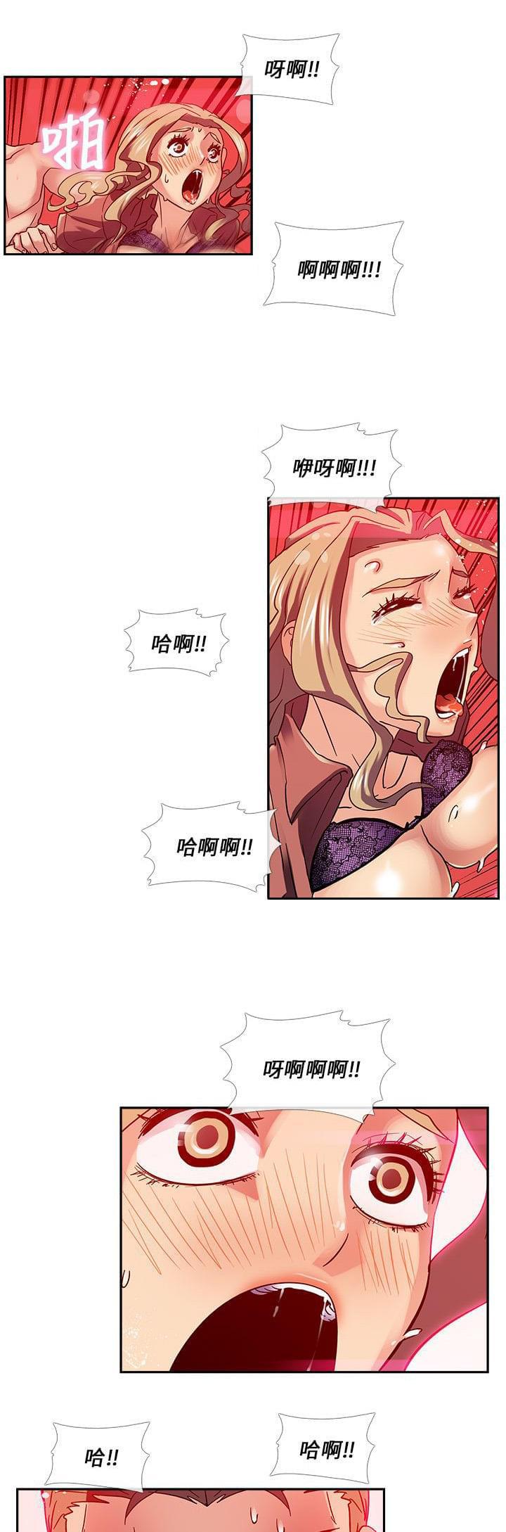 永不瞑目的处男韩漫全集-第20话无删减无遮挡章节图片 