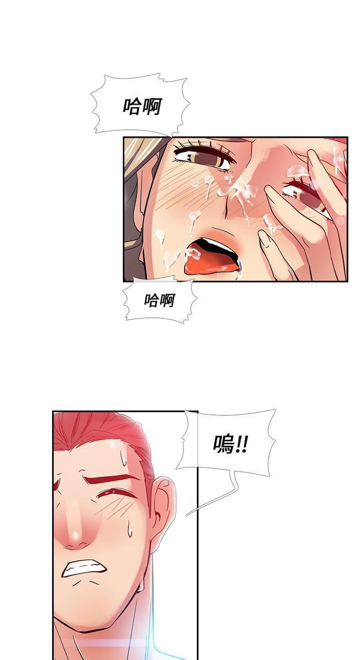永不瞑目的处男韩漫全集-第20话无删减无遮挡章节图片 