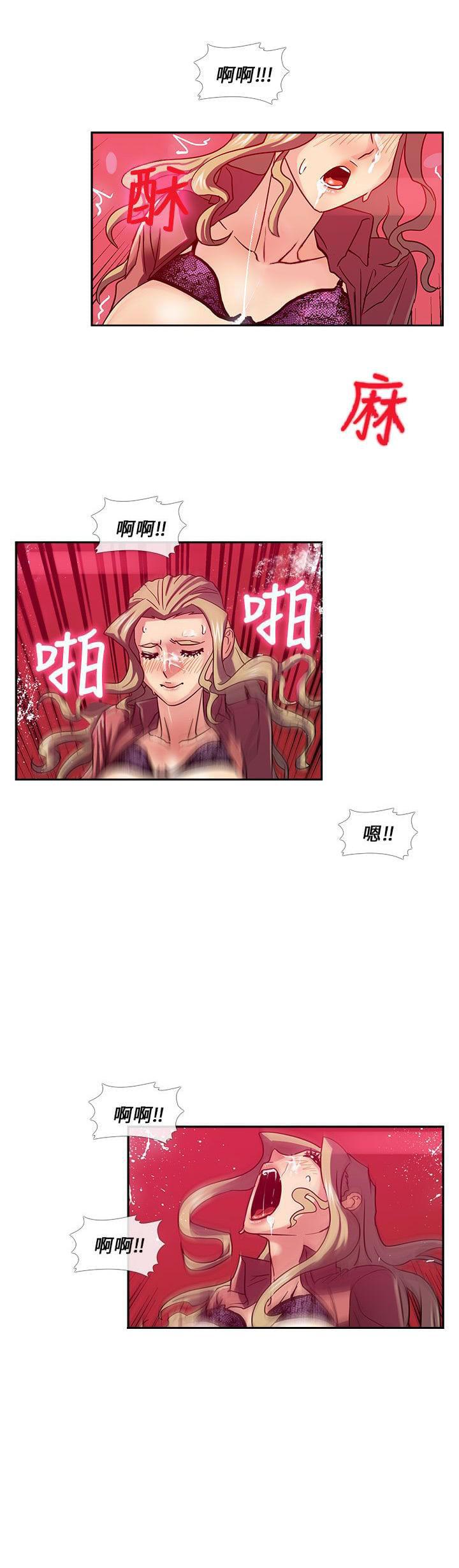 永不瞑目的处男韩漫全集-第20话无删减无遮挡章节图片 