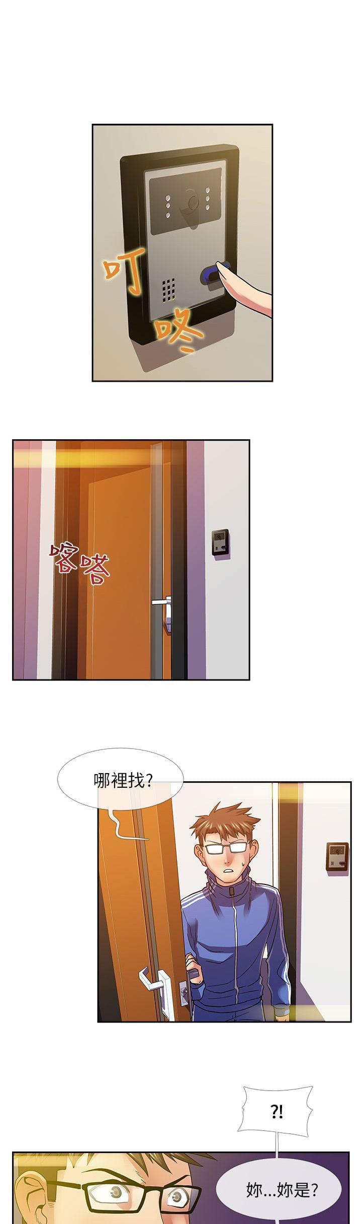 永不瞑目的处男韩漫全集-第21话无删减无遮挡章节图片 