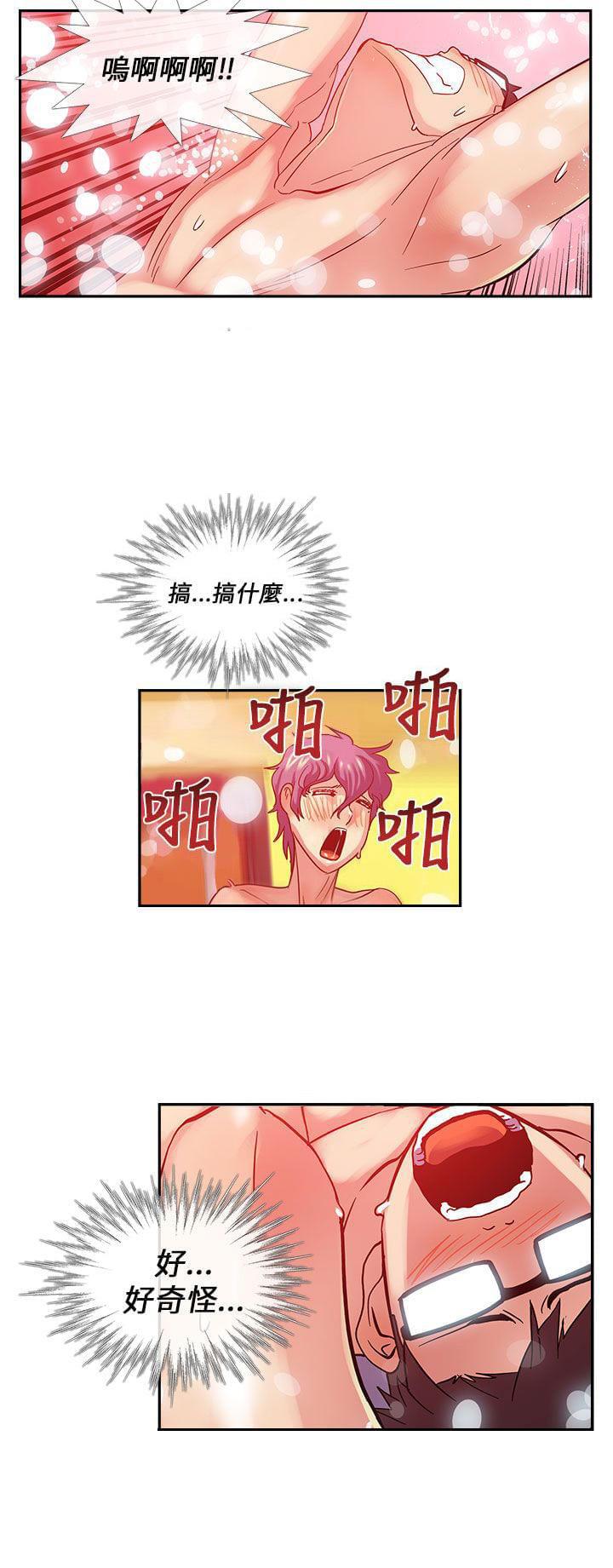 永不瞑目的处男韩漫全集-第21话无删减无遮挡章节图片 