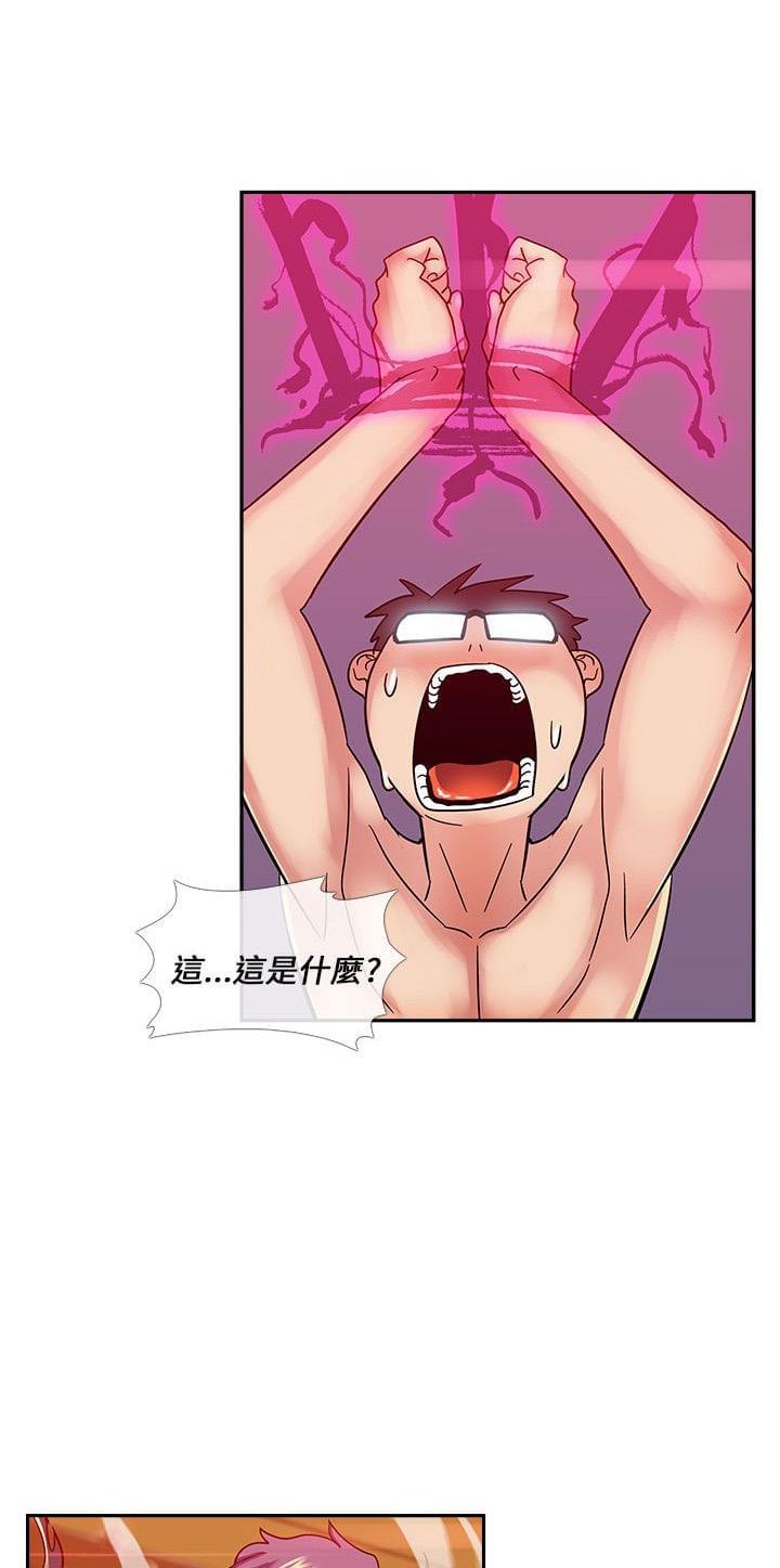 永不瞑目的处男韩漫全集-第21话无删减无遮挡章节图片 