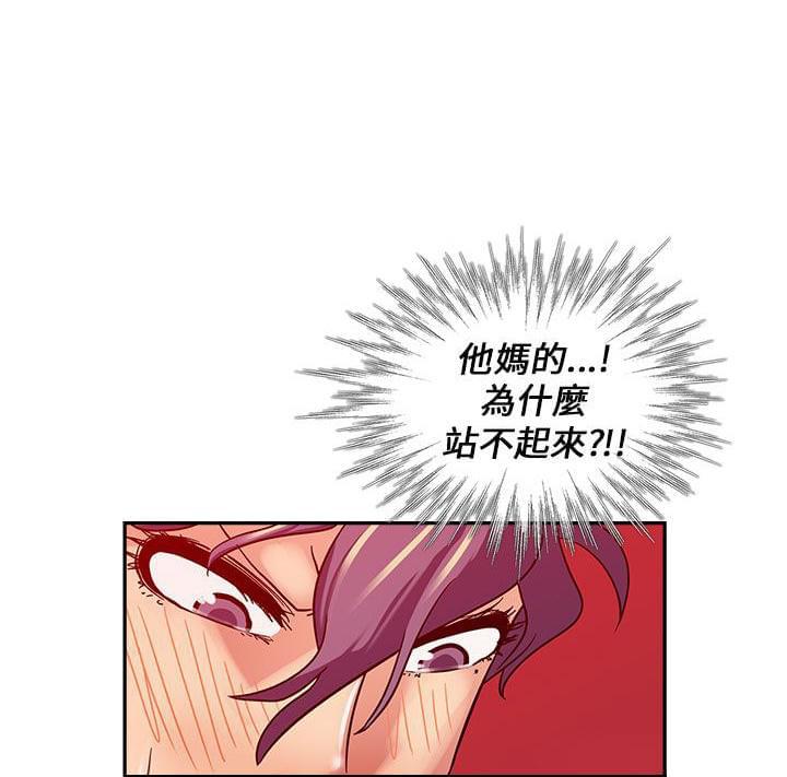 永不瞑目的处男韩漫全集-第21话无删减无遮挡章节图片 