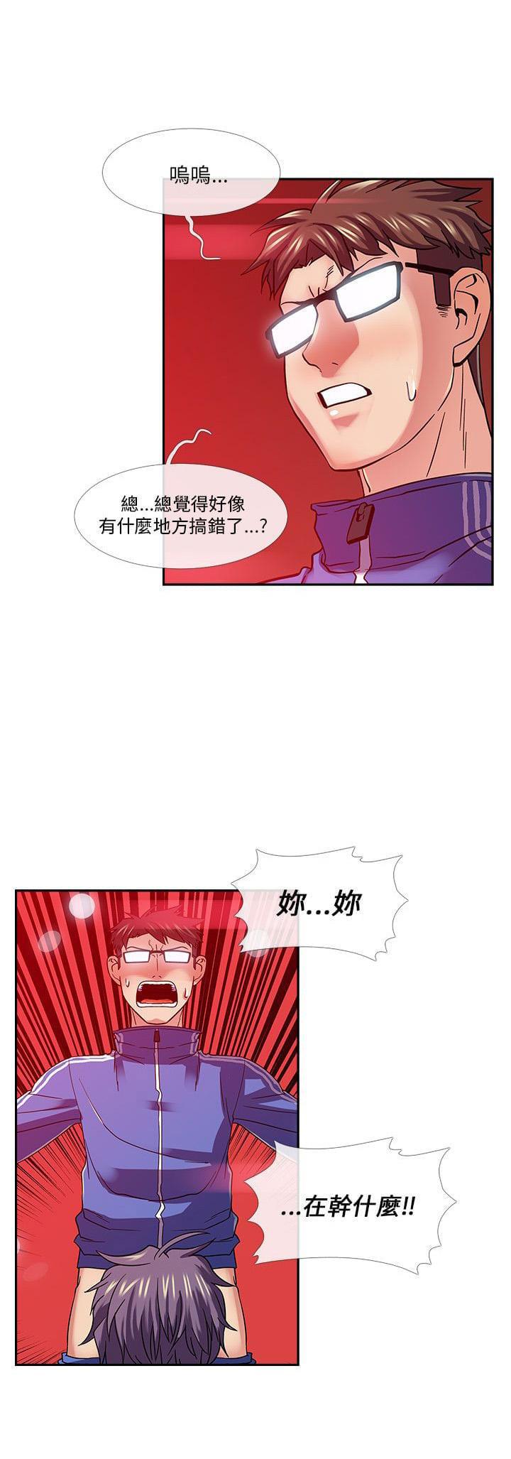 未来日记漫画-第23话全彩韩漫标签