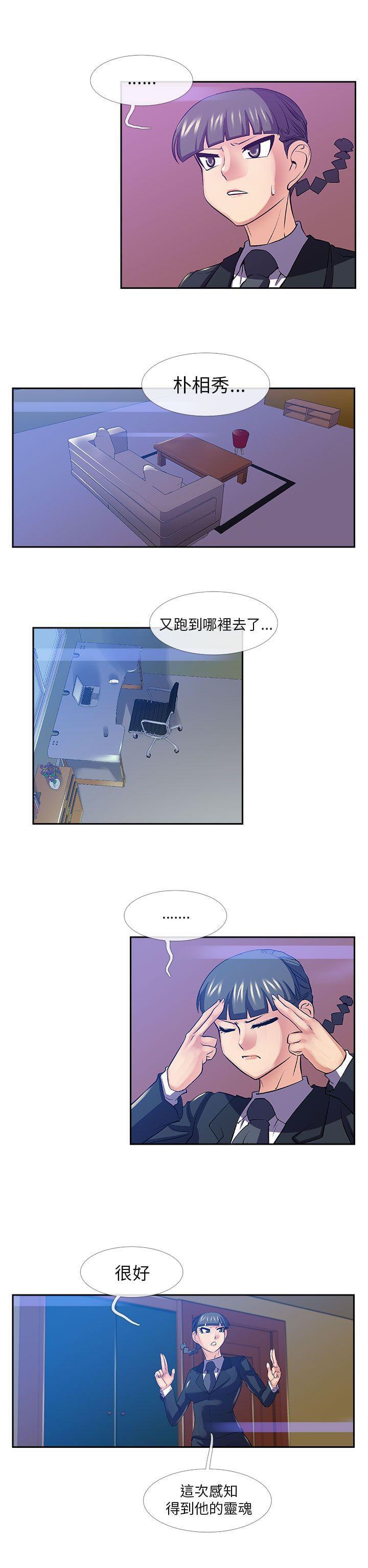 未来日记漫画-第27话全彩韩漫标签