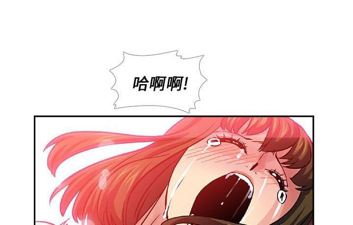 永不瞑目的处男韩漫全集-第29话无删减无遮挡章节图片 