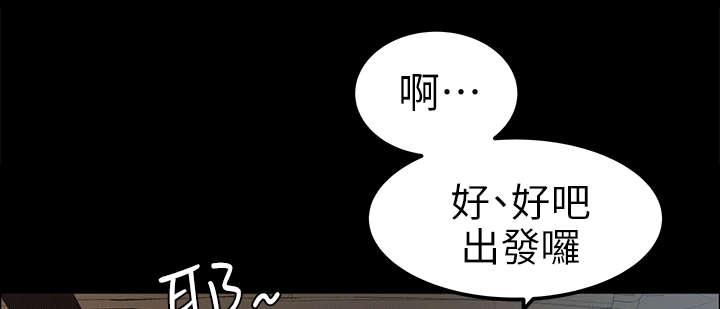 斗破苍穹漫画免费阅读-第23话 散心全彩韩漫标签