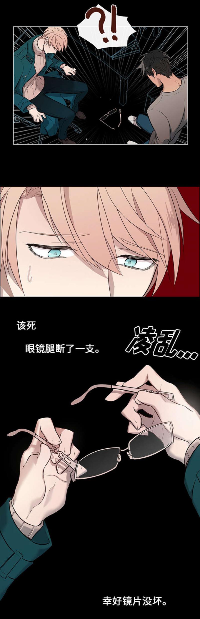 一眼无明韩漫全集-第2话无删减无遮挡章节图片 