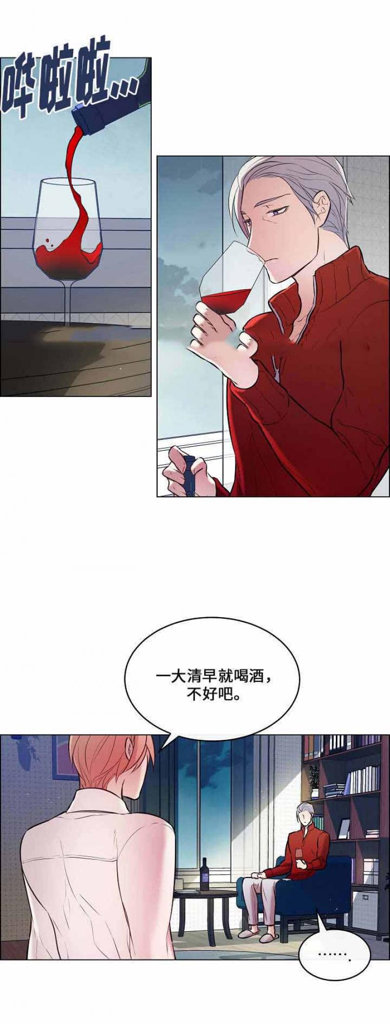 一眼无明韩漫全集-第18话无删减无遮挡章节图片 