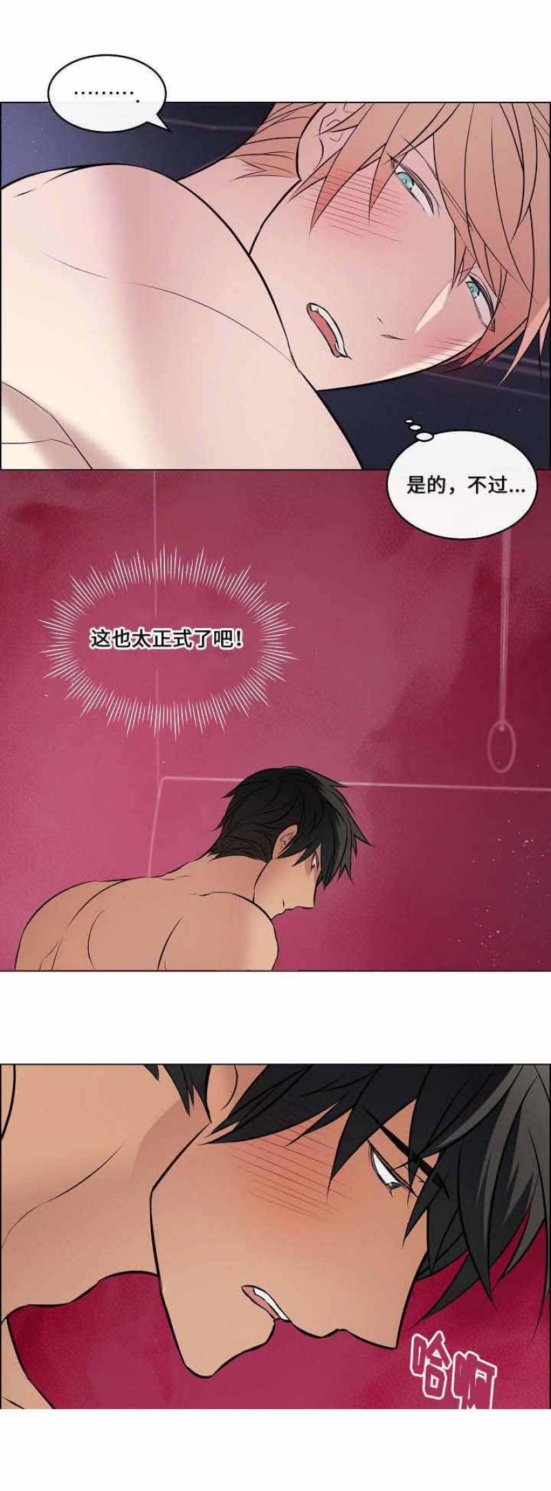 一眼无明韩漫全集-第34话无删减无遮挡章节图片 