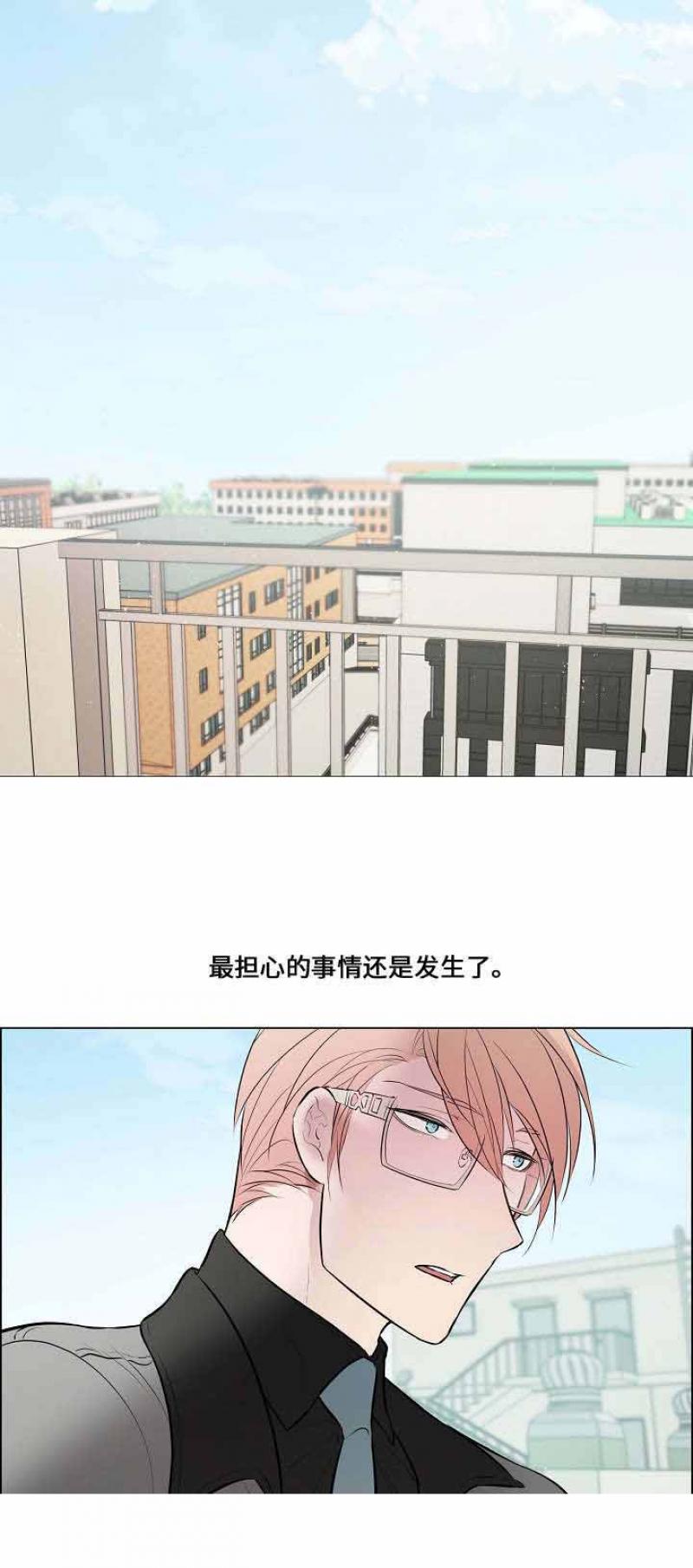 一眼无明韩漫全集-第46话无删减无遮挡章节图片 