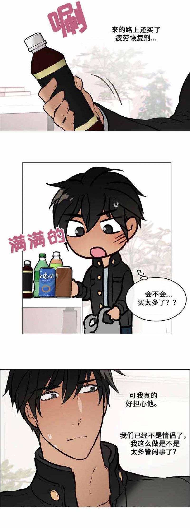 一眼无明韩漫全集-第48话无删减无遮挡章节图片 