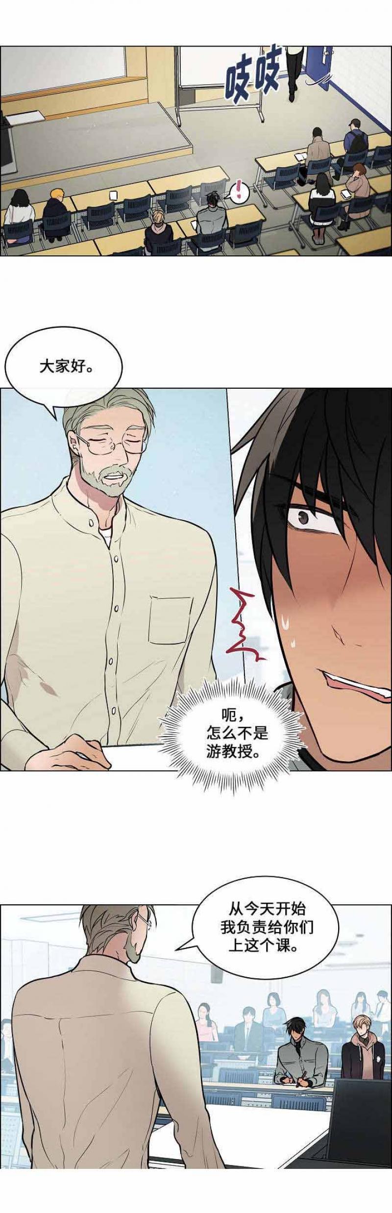 一眼无明韩漫全集-第51话无删减无遮挡章节图片 