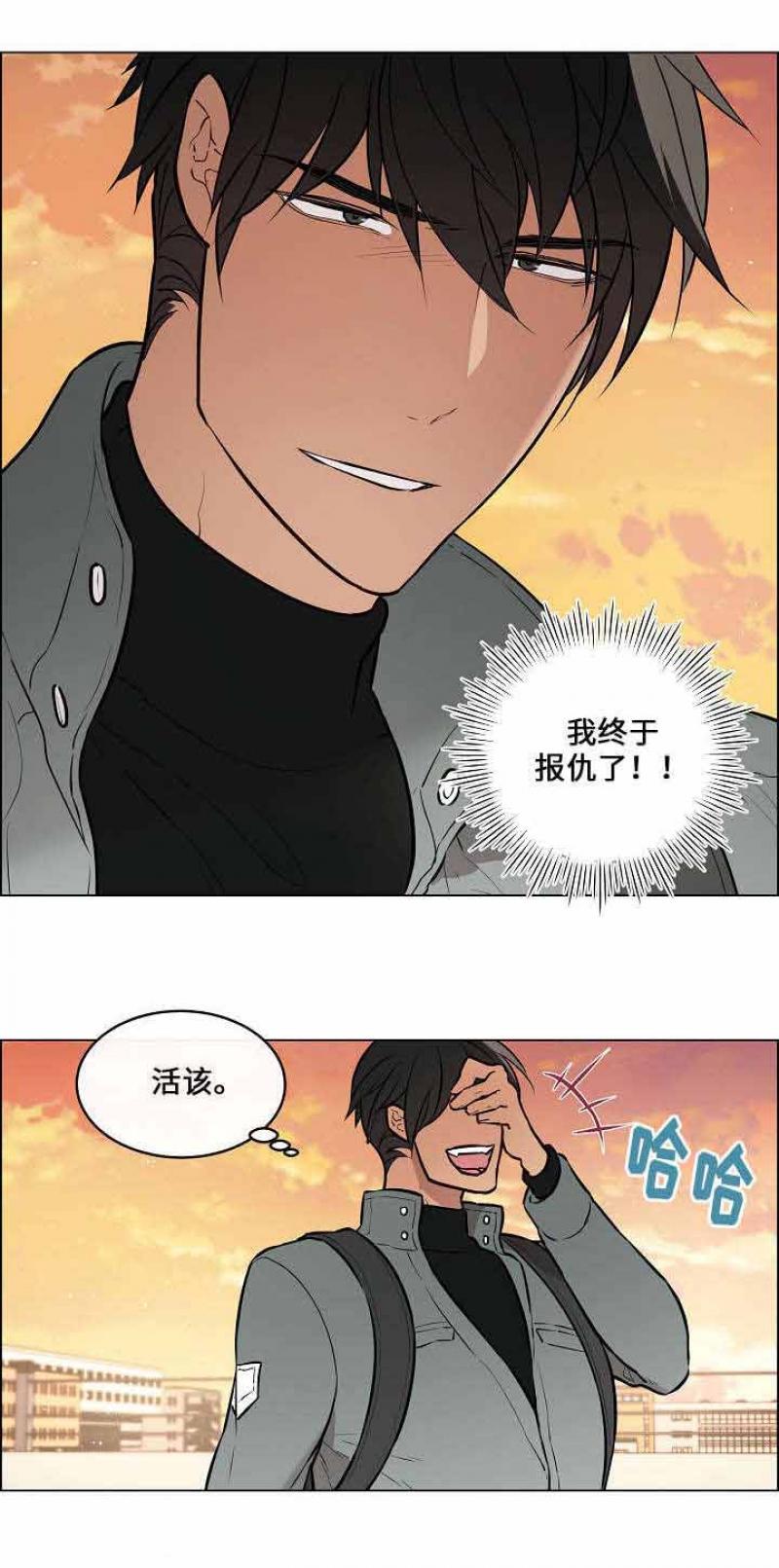 一眼无明韩漫全集-第54话无删减无遮挡章节图片 