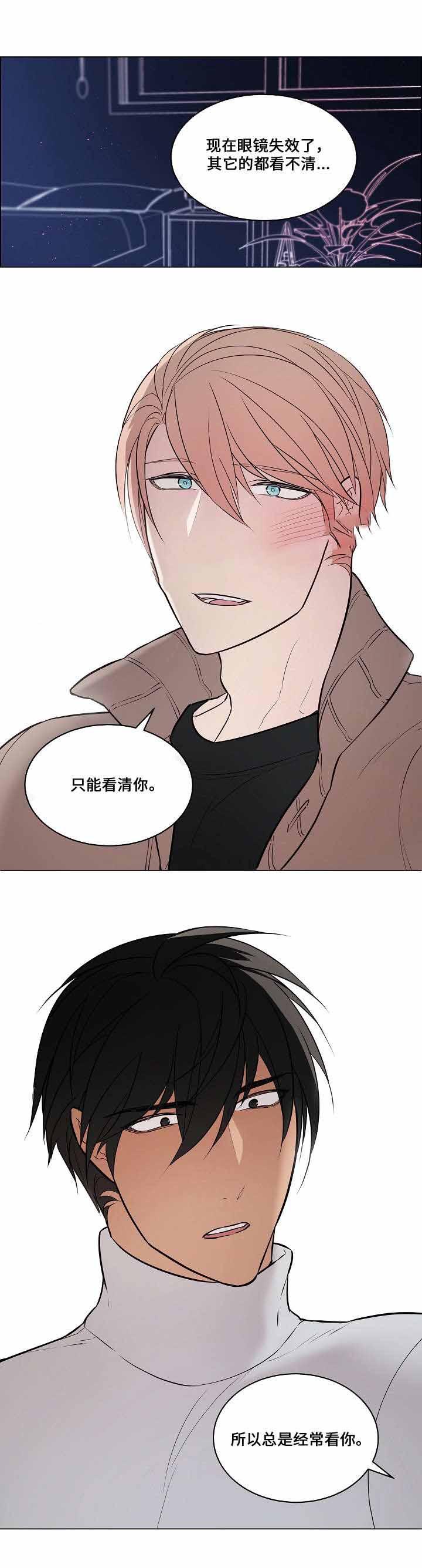 一眼无明韩漫全集-第55话无删减无遮挡章节图片 