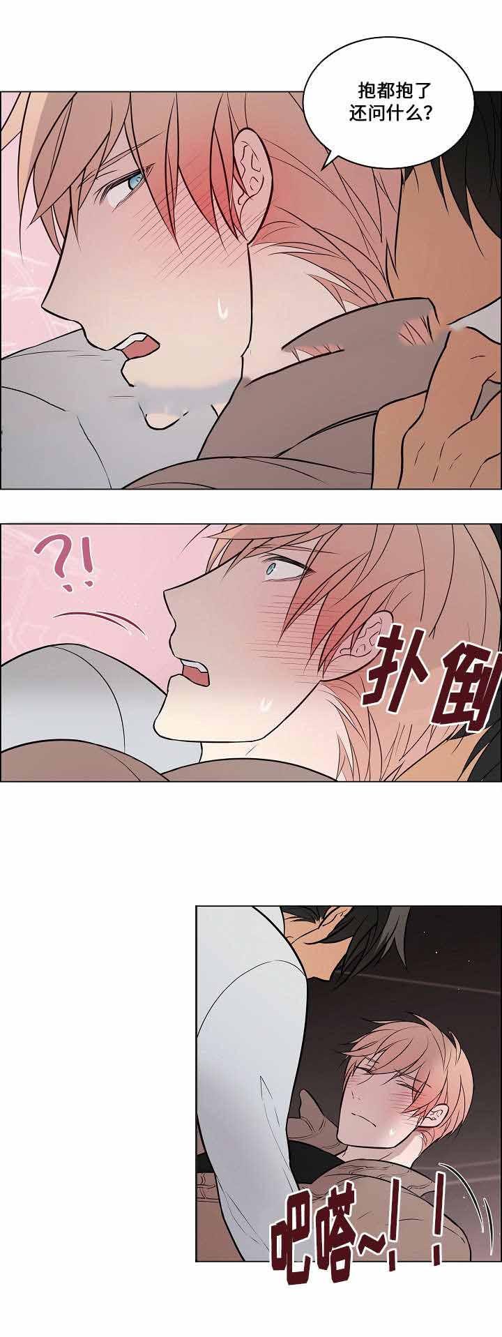 一眼无明韩漫全集-第56话无删减无遮挡章节图片 