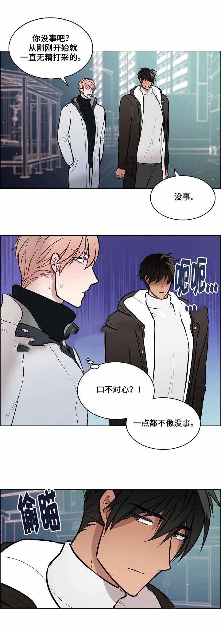 一眼无明韩漫全集-第57话无删减无遮挡章节图片 