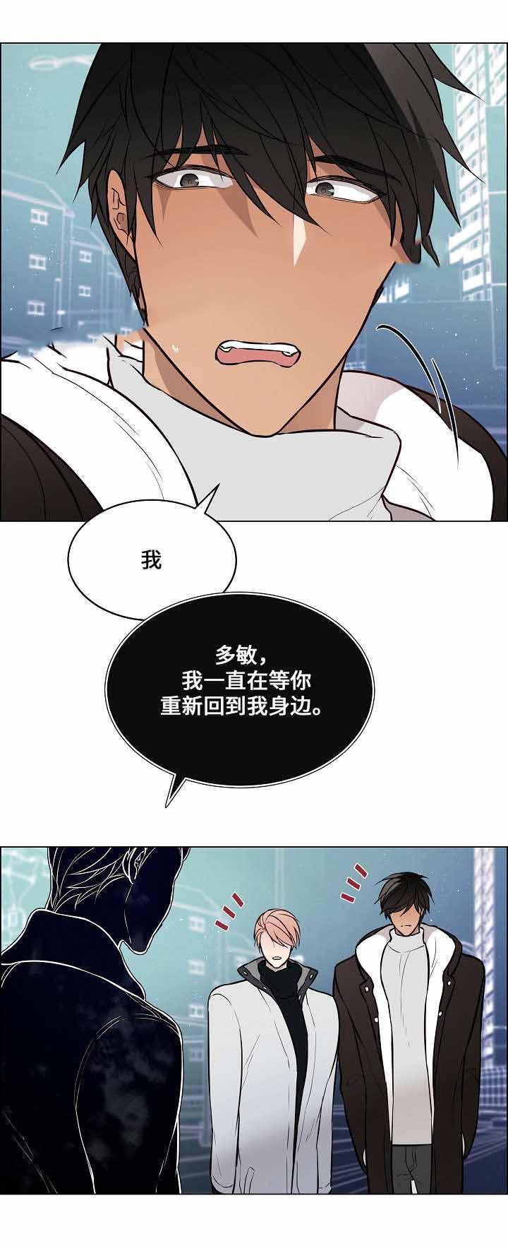 一眼无明韩漫全集-第57话无删减无遮挡章节图片 