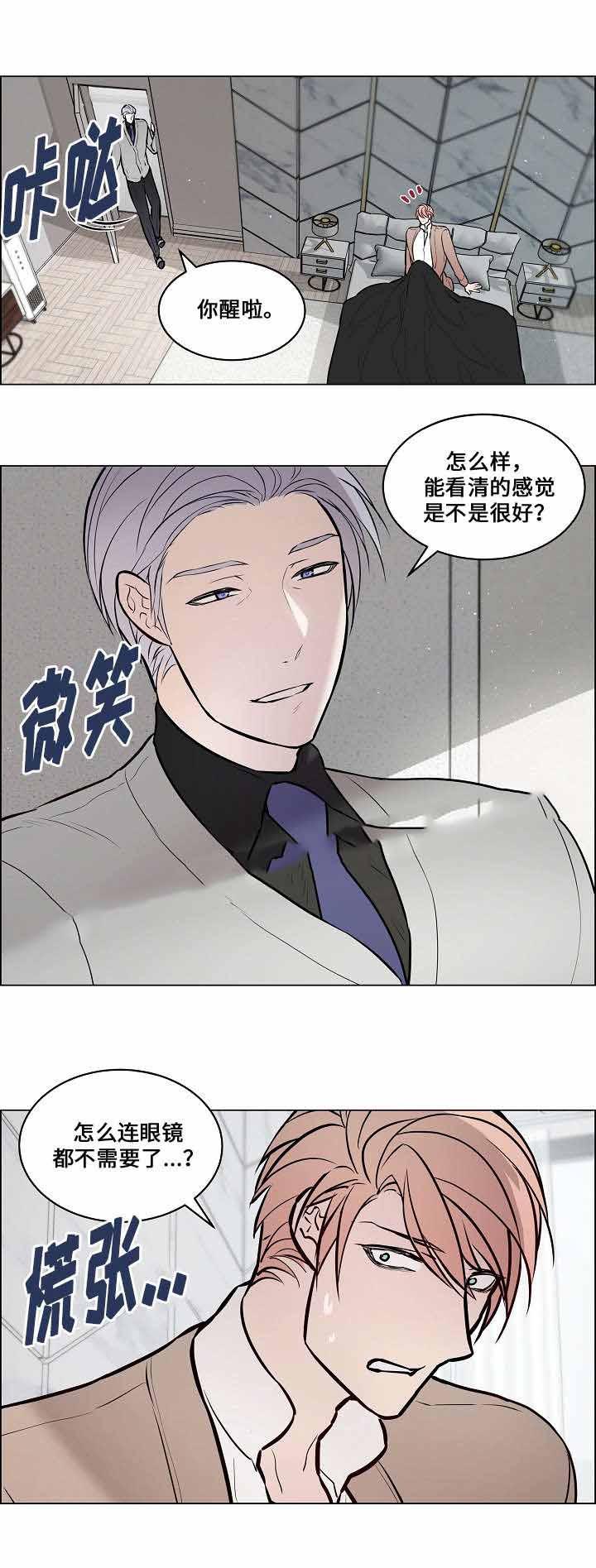 一眼无明韩漫全集-第60话无删减无遮挡章节图片 