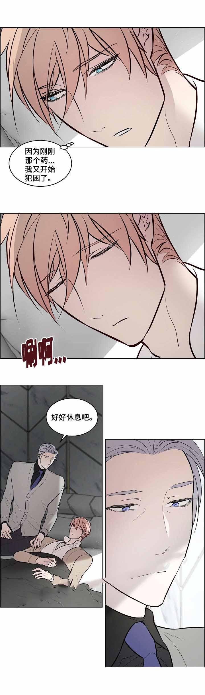 一眼无明韩漫全集-第62话无删减无遮挡章节图片 