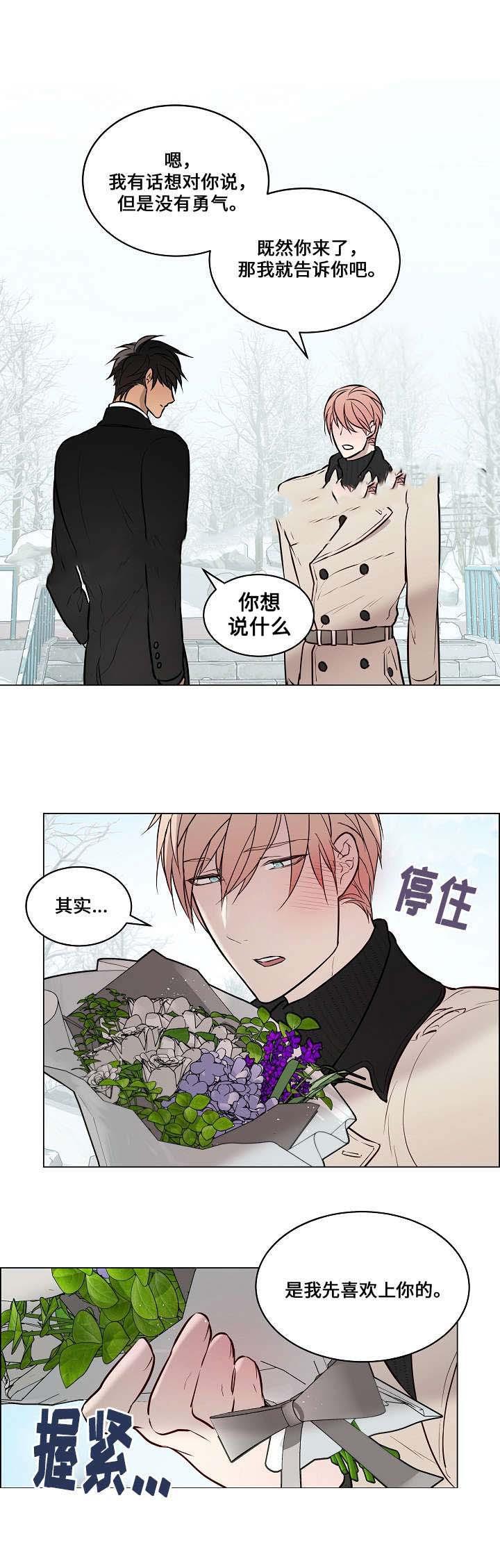 一眼无明韩漫全集-第65话无删减无遮挡章节图片 