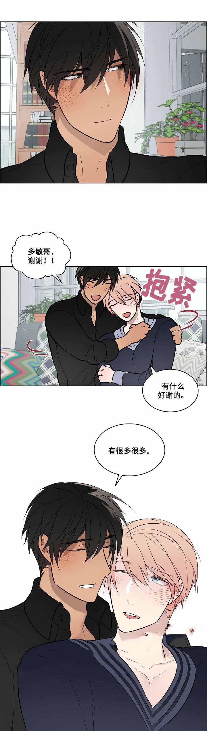 一眼无明韩漫全集-第66话无删减无遮挡章节图片 