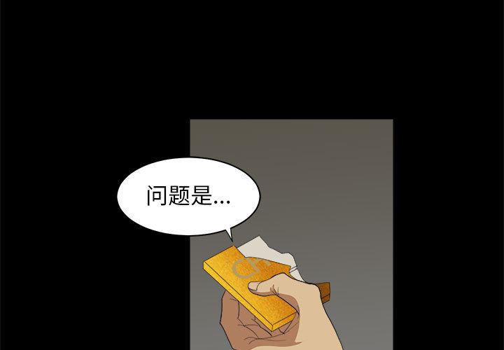 特种部队漫画-10全彩韩漫标签