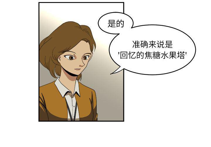 特种部队漫画-14全彩韩漫标签