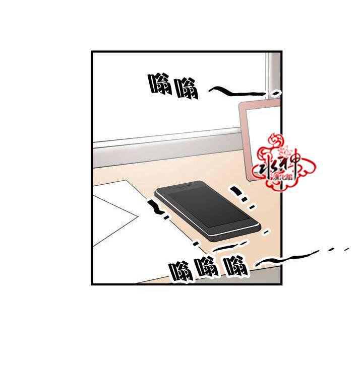 汇款给我可以吗韩漫全集-第00话无删减无遮挡章节图片 