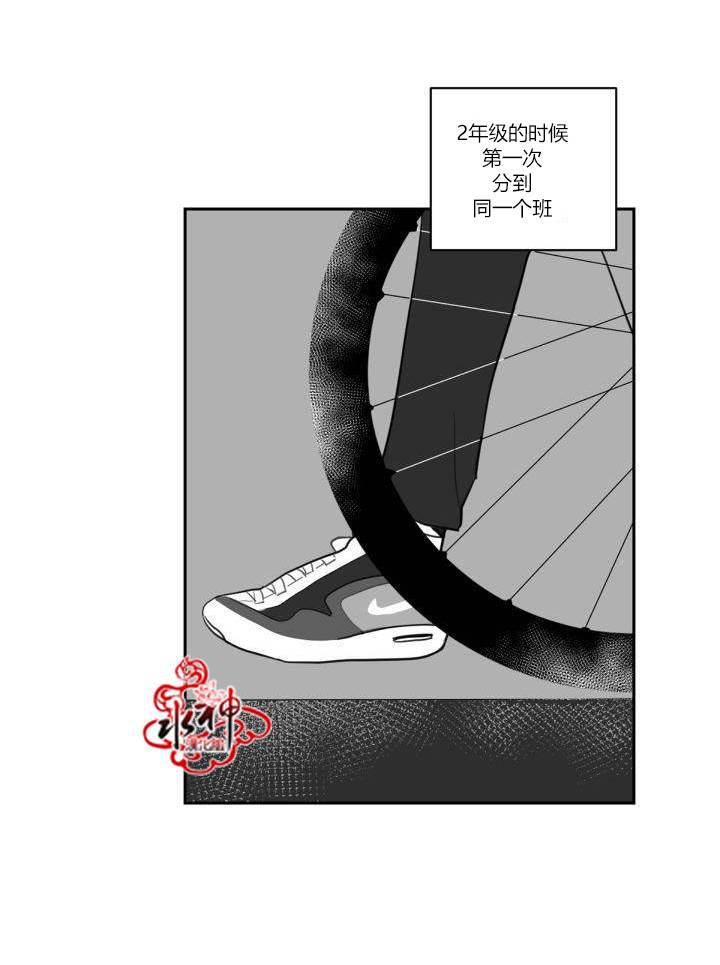 汇款给我可以吗韩漫全集-第00话无删减无遮挡章节图片 