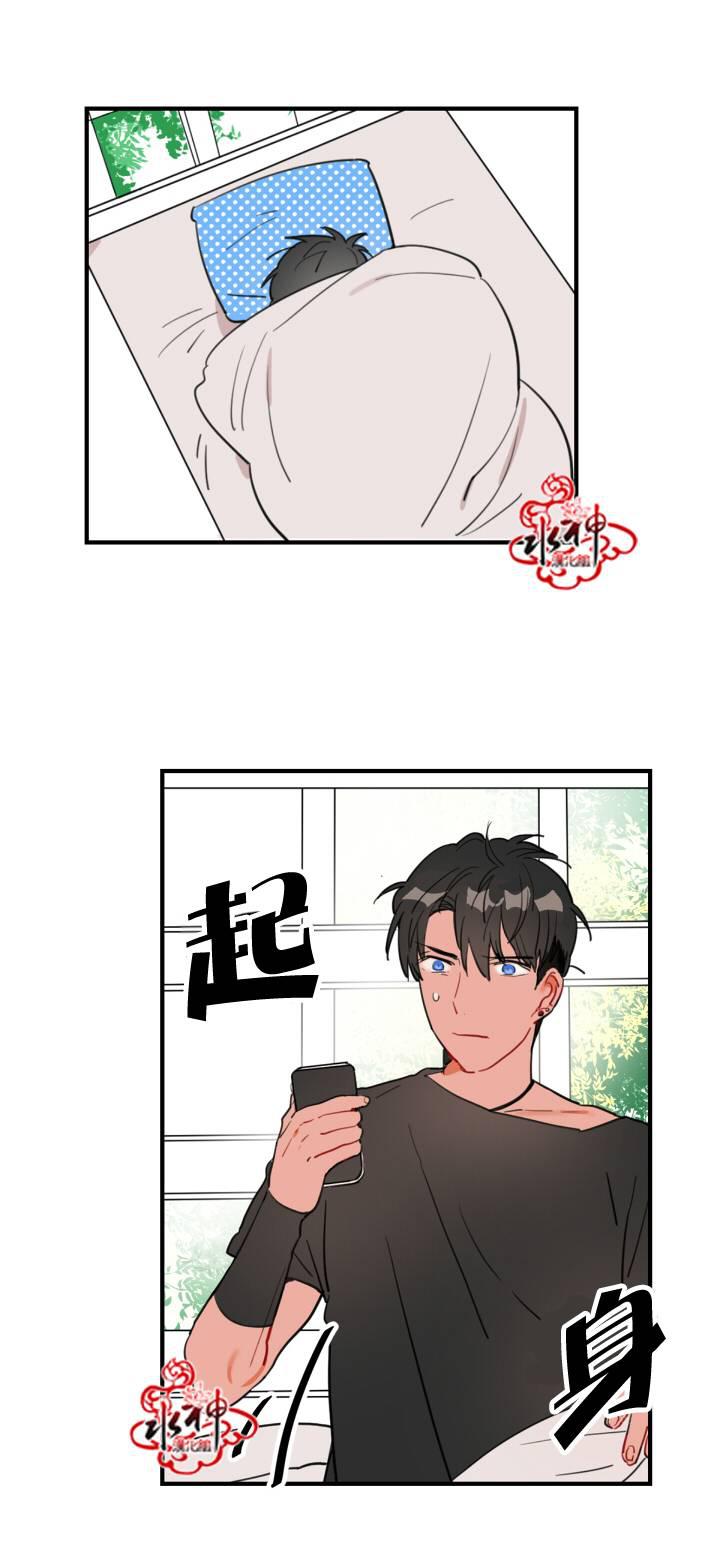 汇款给我可以吗韩漫全集-前传01无删减无遮挡章节图片 