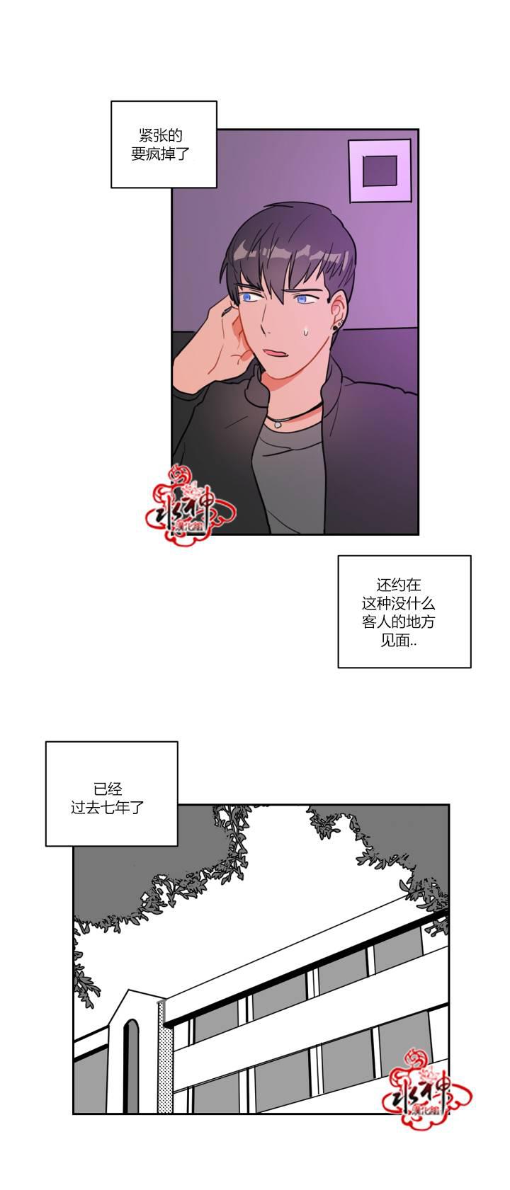 汇款给我可以吗韩漫全集-前传01无删减无遮挡章节图片 