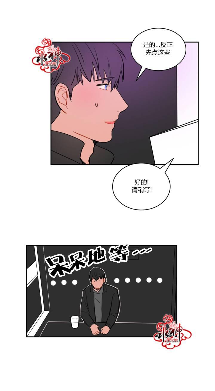 汇款给我可以吗韩漫全集-前传01无删减无遮挡章节图片 