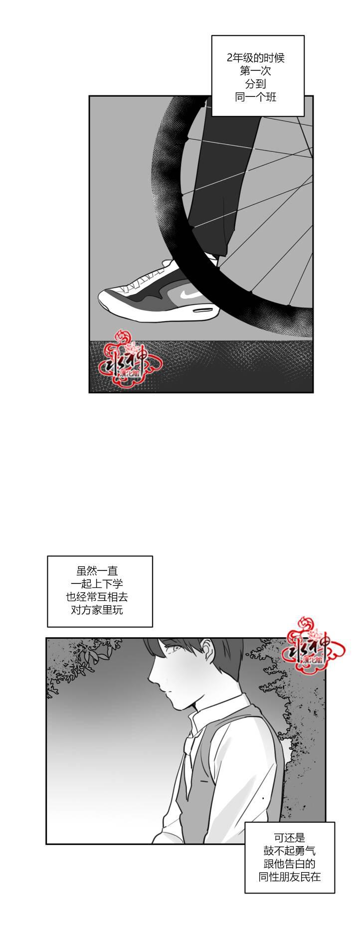 汇款给我可以吗韩漫全集-前传01无删减无遮挡章节图片 
