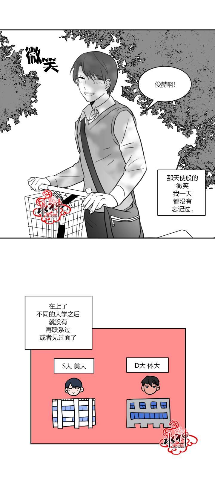汇款给我可以吗韩漫全集-前传01无删减无遮挡章节图片 