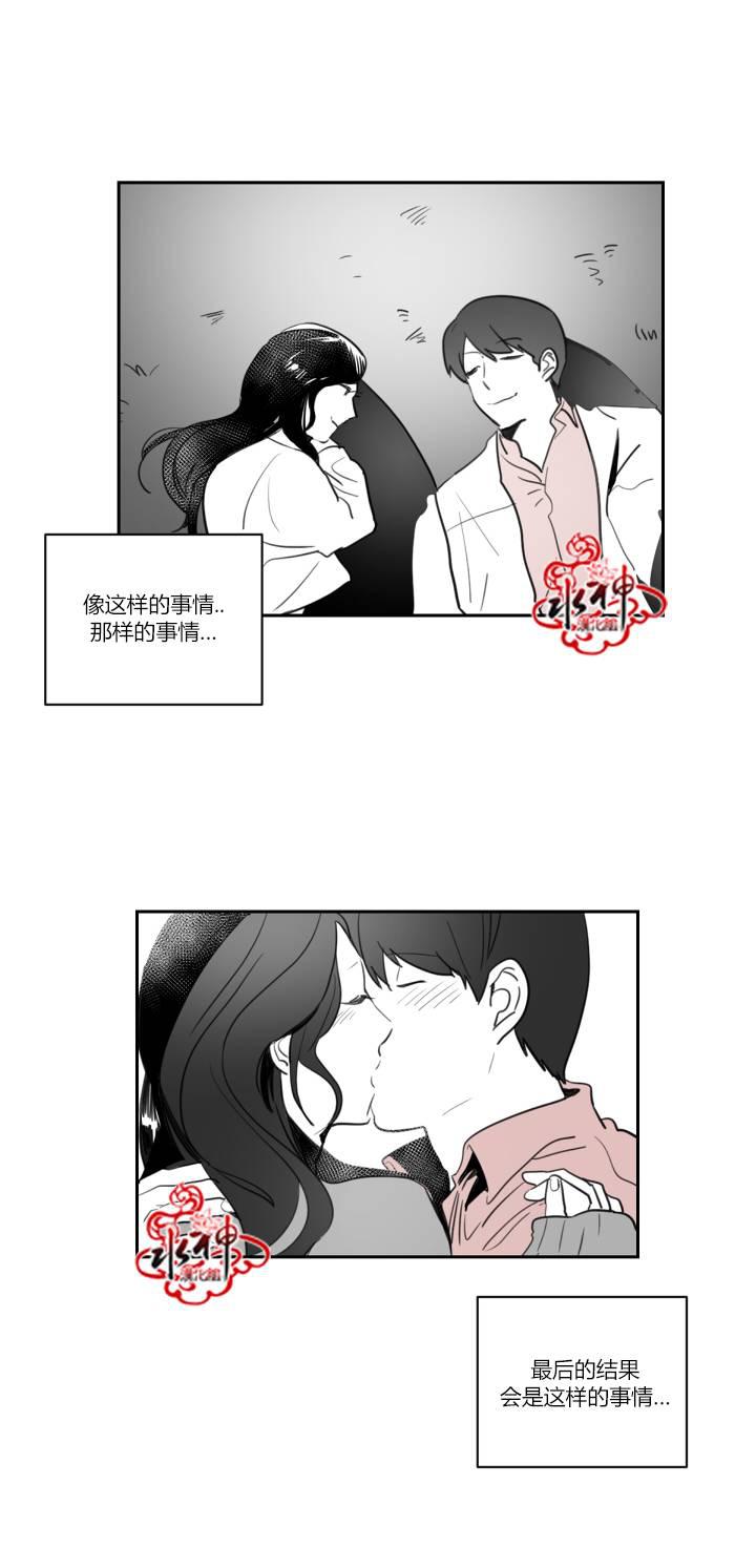 汇款给我可以吗韩漫全集-前传01无删减无遮挡章节图片 