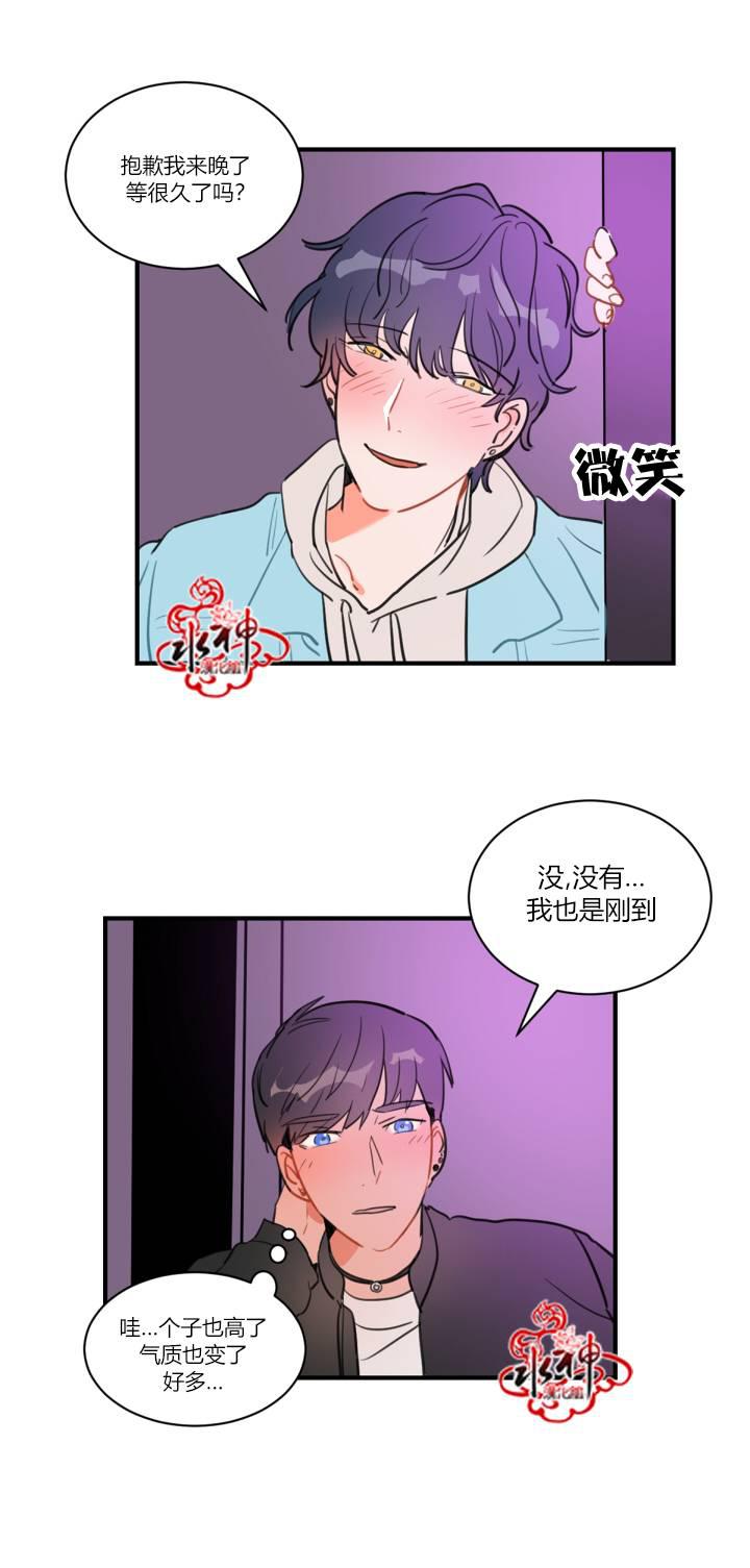 汇款给我可以吗韩漫全集-前传01无删减无遮挡章节图片 