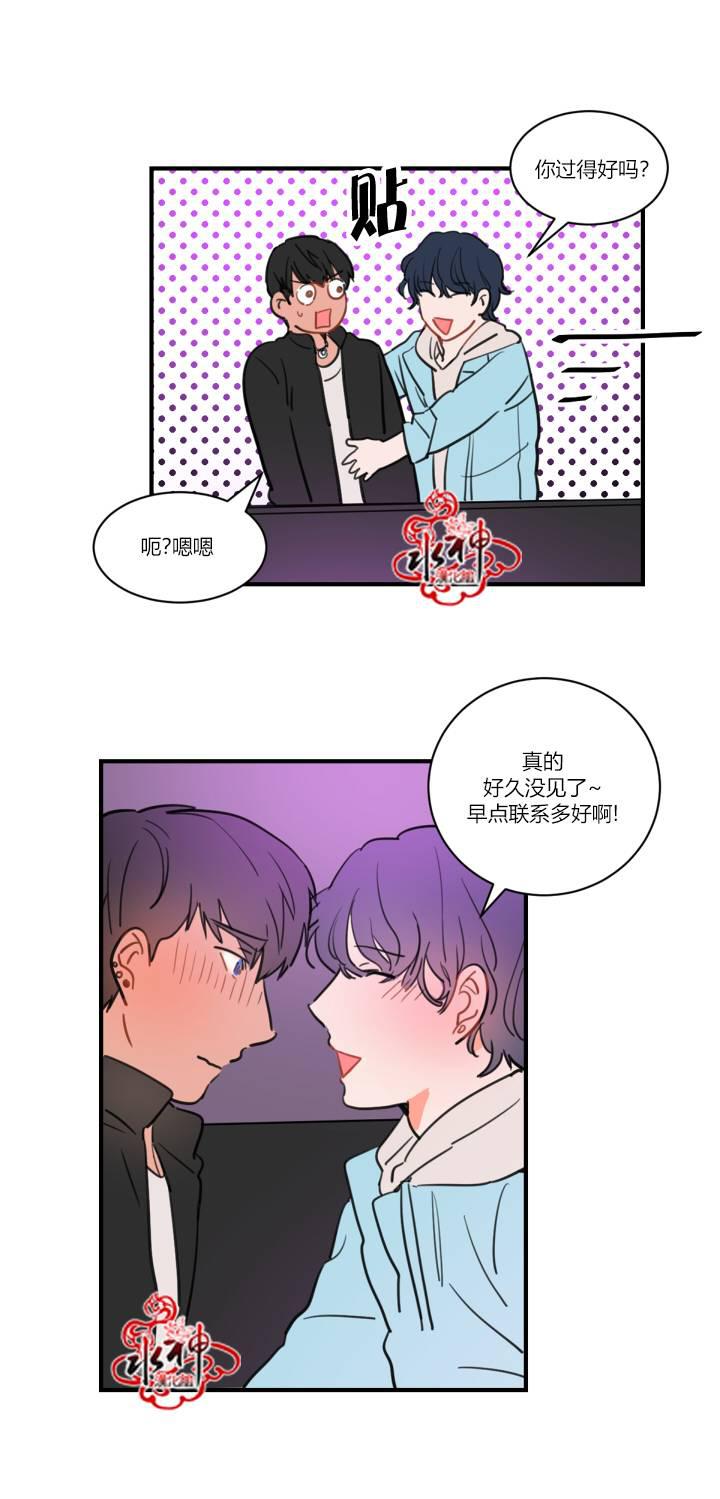 汇款给我可以吗韩漫全集-前传01无删减无遮挡章节图片 