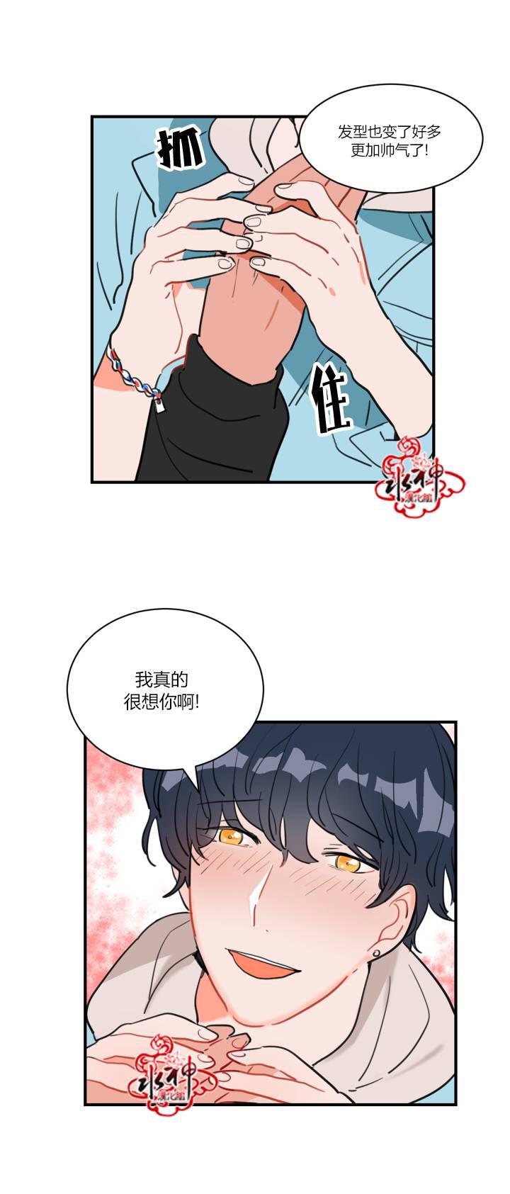 汇款给我可以吗韩漫全集-前传01无删减无遮挡章节图片 