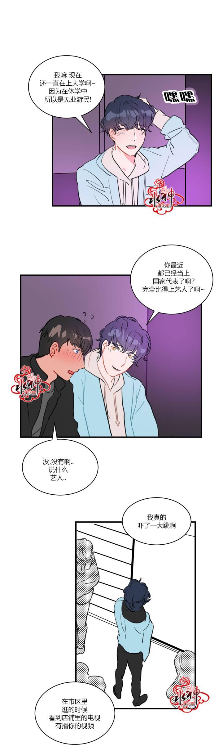 汇款给我可以吗韩漫全集-前传01无删减无遮挡章节图片 