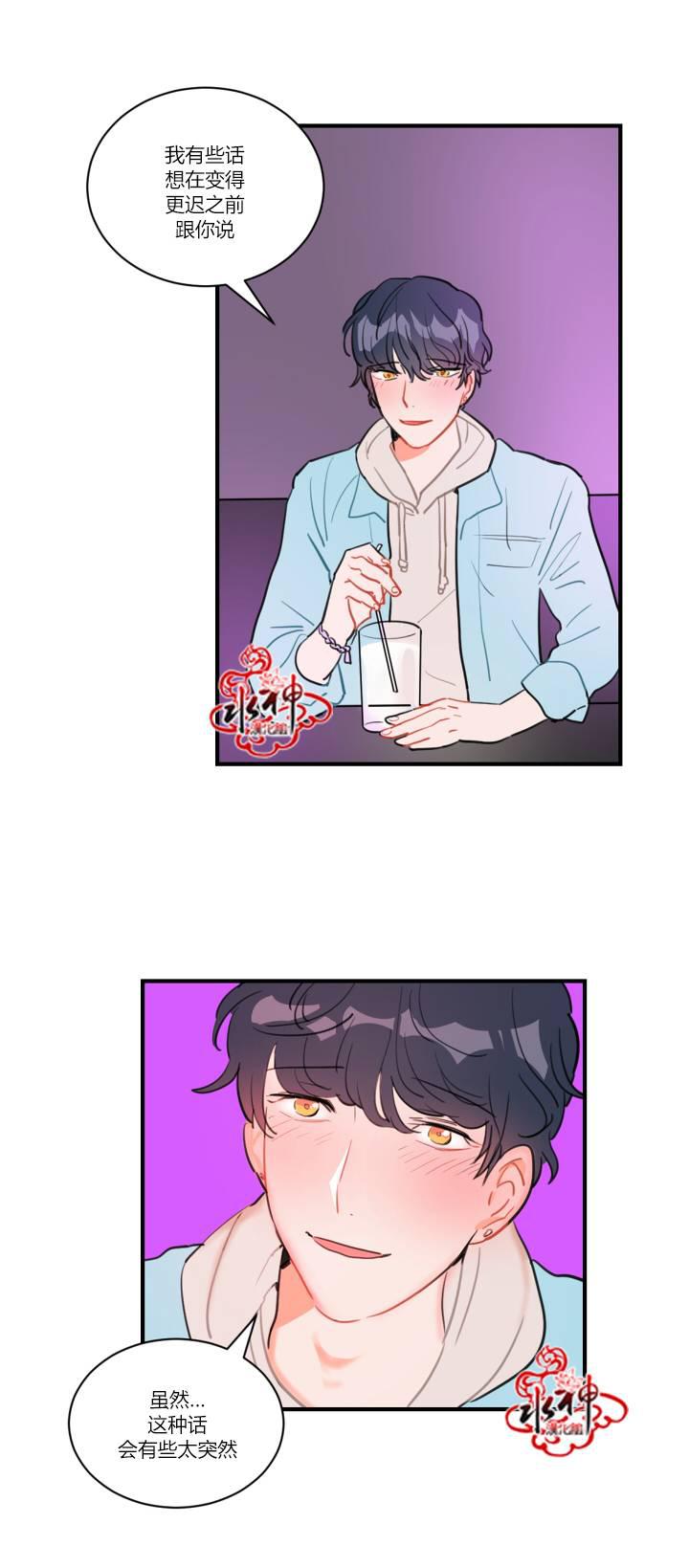 汇款给我可以吗韩漫全集-前传01无删减无遮挡章节图片 