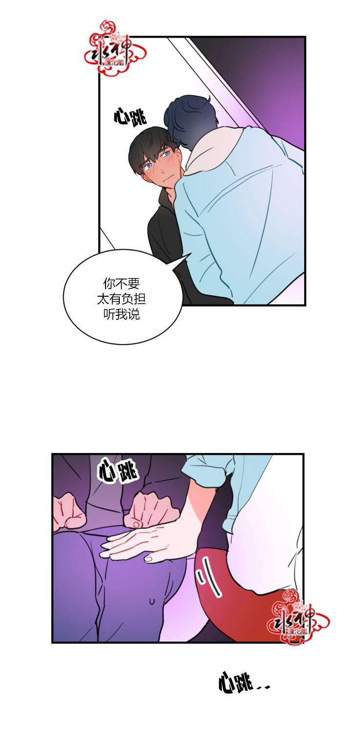 汇款给我可以吗韩漫全集-前传01无删减无遮挡章节图片 