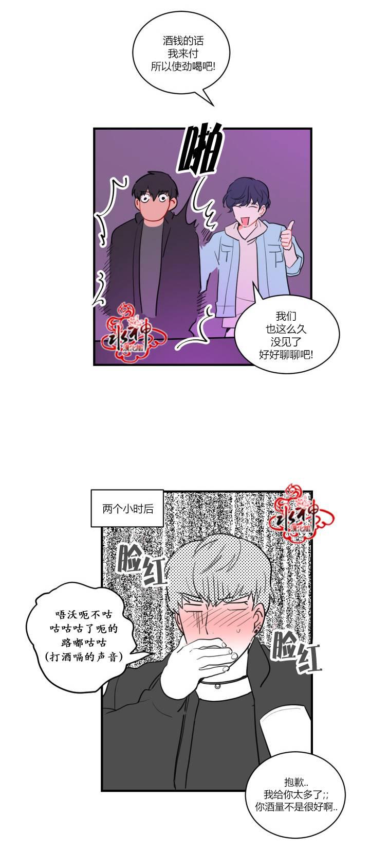 汇款给我可以吗韩漫全集-前传02无删减无遮挡章节图片 