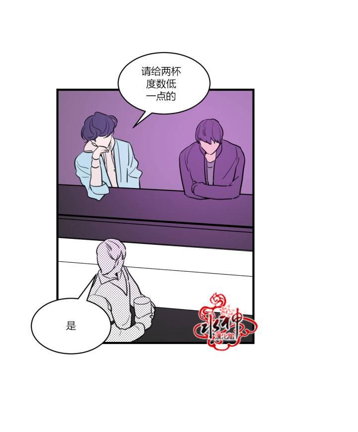 汇款给我可以吗韩漫全集-前传02无删减无遮挡章节图片 